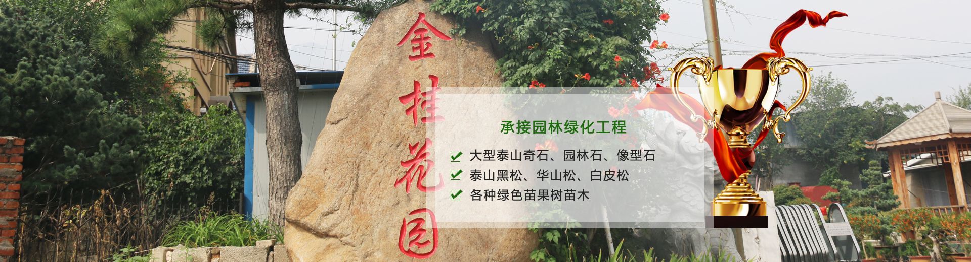 山東泰安億美達(dá)能源科技有限公司
